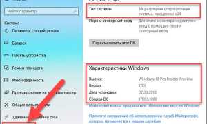 Как Узнать Версию Oc Правильно и Быстро