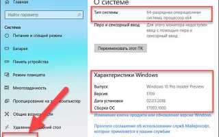 Как Узнать Версию Oc Правильно и Быстро