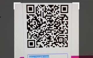 Как По Скану Найти Информацию В Интернете