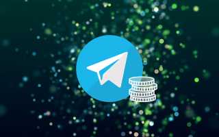 Как Купить 1 Тон Коин В Телеграмме Удобным Способом