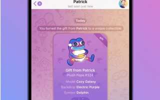 Как Получить Nft В Тг: Полное Руководство