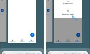 Как Сделать Два Окна На Экране Андроид Удобно И Просто