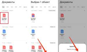 Как Удалить Apk Файл На Андроид Удобным Способом