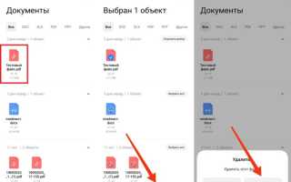 Как Удалить Apk Файл На Андроид Удобным Способом