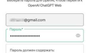 Чаи Gpt Что Это и Как Их Использовать