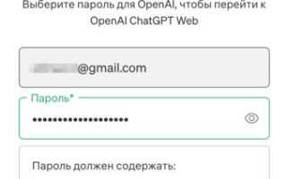 Чаи Gpt Что Это и Как Их Использовать