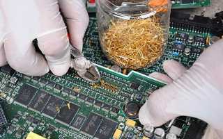 Где Можно Найти Золото В Технике: Полезные Советы