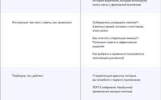 Как Начать Вести Дзен: Полезные Советы и Рекомендации