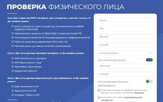 Как Найти Информацию На Человека Онлайн и Офлайн