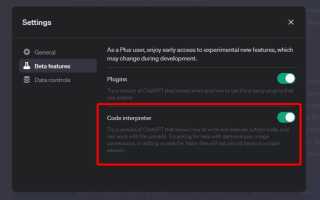 Сеанс Интерпретатора Кода Истек Что Это Значит