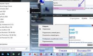 Как Узнать Версию Ос на Вашем Устройстве