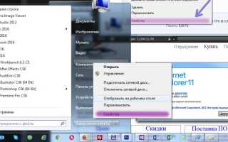 Как Узнать Версию Ос на Вашем Устройстве
