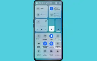 Как Скриншот Сделать На Телефоне Андроид Правильно И Быстро