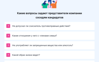 Что Такое Проверка Сб И Как Она Работает
