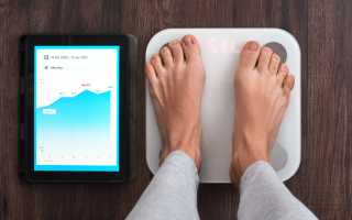 Как Выбрать Умные Весы Напольные для Дома
