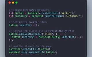 Что Такое Vanilla Js и Его Применение