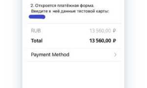 Как Подключить Оплату В Телеграмм Бота Для Удобства Пользователей