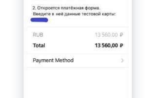 Как Подключить Оплату В Телеграмм Бота Для Удобства Пользователей