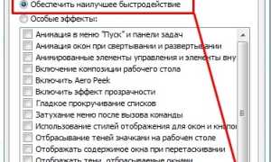 Что Делать Если Сильно Лагает Пк: Полезные Советы и Рекомендации