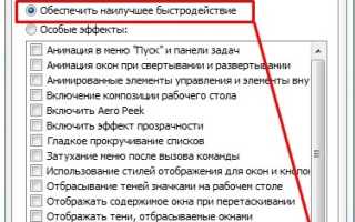 Что Делать Если Сильно Лагает Пк: Полезные Советы и Рекомендации