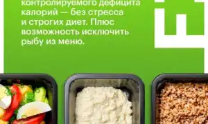 Где Можно Купить Готовую Еду Для Удобства