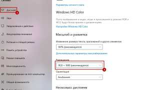 Как Перевести Игру В Полноэкранный Режим Правильно и Быстро