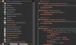 1С Edt Что Это и Как Использовать