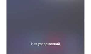 Как Повернуть Экран На Телефоне Вручную Для Удобства Использования