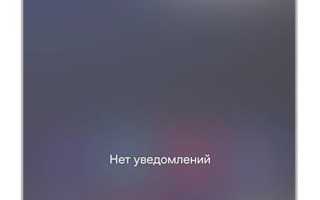 Как Повернуть Экран На Телефоне Вручную Для Удобства Использования