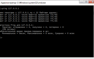 Ping Ttl Что Означает в Сетевых Технологиях