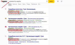 Как В Тексте Искать По Ключевым Словам Эффективно И Удобно