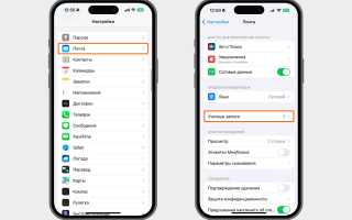 Как Удалить Гугл Аккаунт На Айфоне Правильно И Быстро