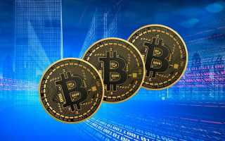 Когда Будет Добыт Последний Биткоин и Что Это Значит