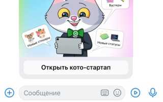 Как Сделать Бота В Вк Для Упрощения Задач