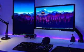 Зачем Два Монитора На Одном Компьютере: Преимущества и Возможности