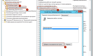 Как Удаленно Выключить Компьютер Правильно и Безопасно