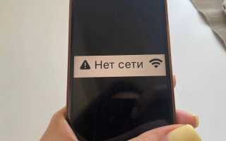 Почему В Ростове Ночью Не Работает Интернет: Причины и Решения