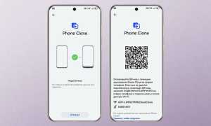 Как Все Перекачать На Новый Телефон Быстро И Удобно