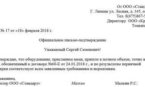 Драфт Письмо Что Это и Как Им Пользоваться