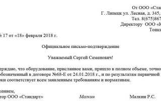 Драфт Письмо Что Это и Как Им Пользоваться