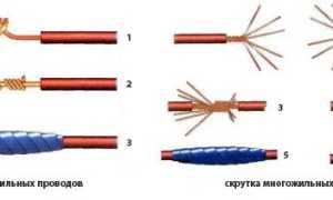 Как Срастить Провода Электропроводки Правильно и Безопасно