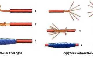 Как Срастить Провода Электропроводки Правильно и Безопасно