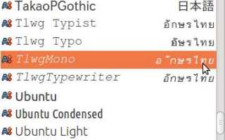 Какой Шрифт В Либре Офис Похож На Таймс Нью Роман Для Ваших Документов