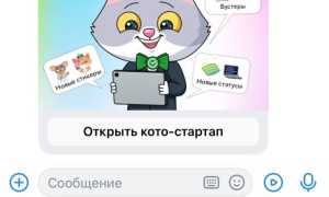 Как Создать Бота В Вк Для Упрощения Задач