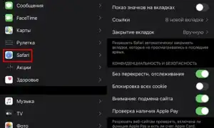 Как Очистить Кэш Галереи На Айфоне Правильно И Быстро
