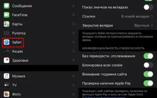 Как Очистить Кэш Галереи На Айфоне Правильно И Быстро