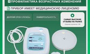 Катушка Мишина: Что Это Такое, Отзывы и Рекомендации