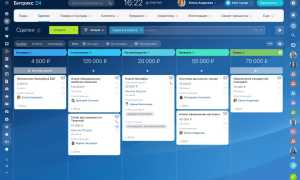 Что Такое Битрикс Простыми Словами Для Начинающих