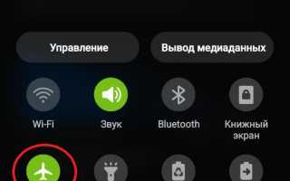 Как Работает Телефон В Режиме Полета: Полное Руководство