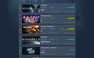 Когда Акции В Стиме Произойдут В 2023 Году